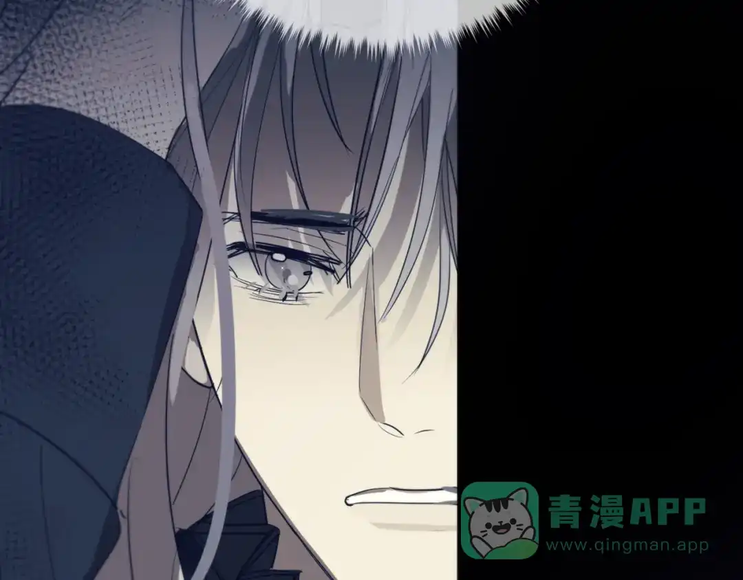 禁锢于月色的你 第9话 推开 第36页
