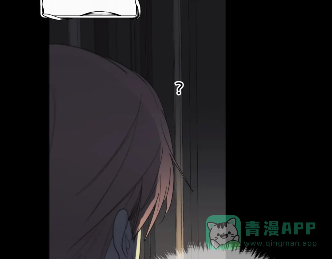 禁锢于月色的你 第9话 推开 第21页