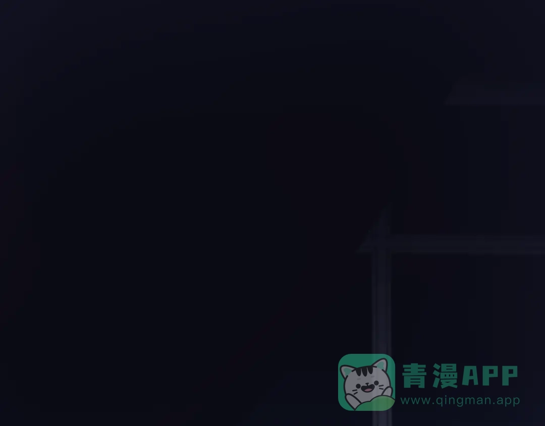 禁锢于月色的你 第9话 推开 第76页