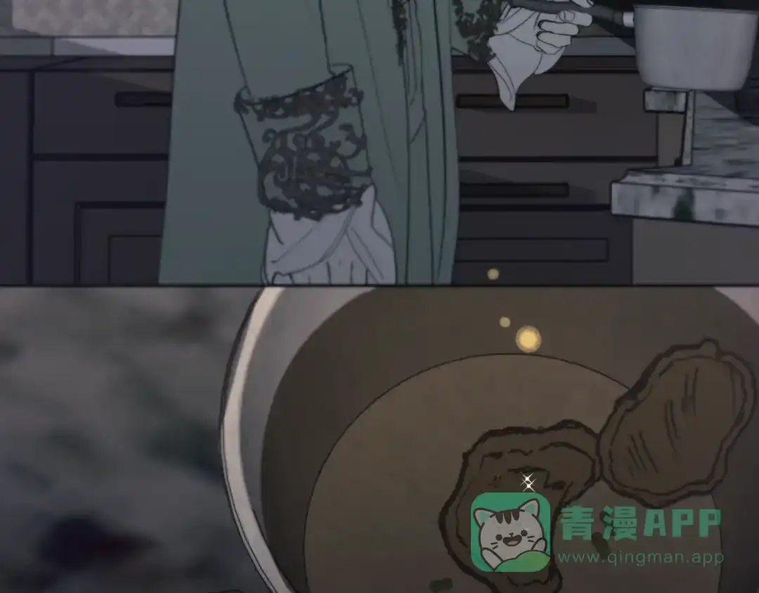 禁锢于月色的你 第9话 推开 第71页
