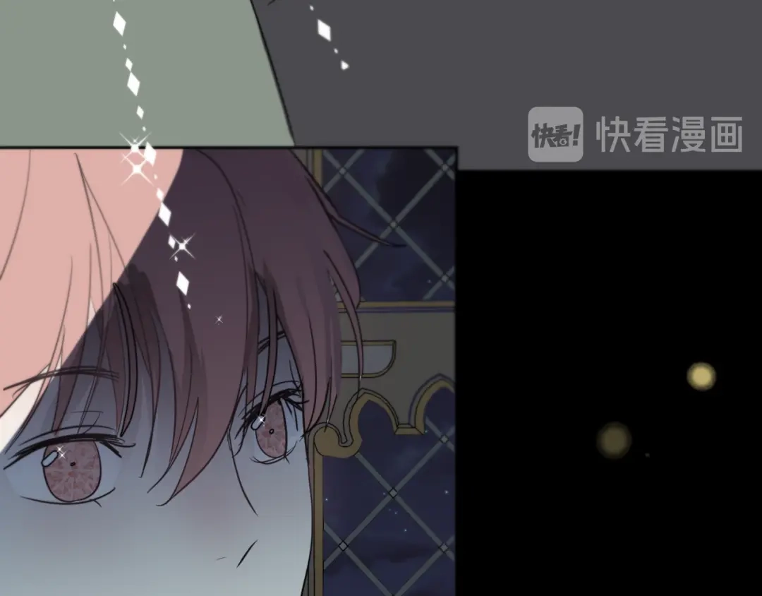 禁锢于月色的你 第9话 推开 第45页