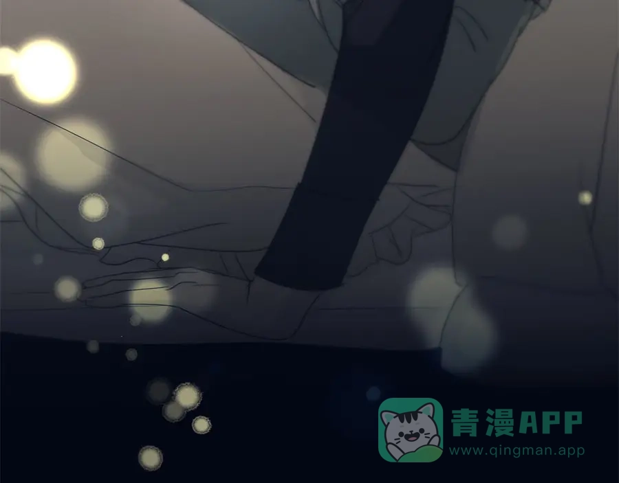 禁锢于月色的你 第10话 哭泣的王子 第66页