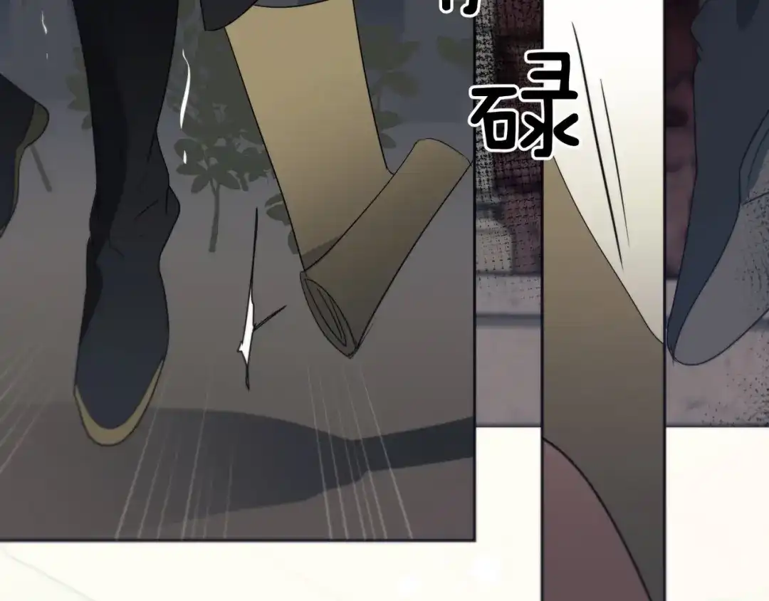 禁锢于月色的你 第10话 哭泣的王子 第89页