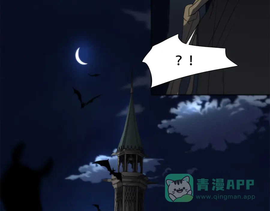 禁锢于月色的你 第10话 哭泣的王子 第71页