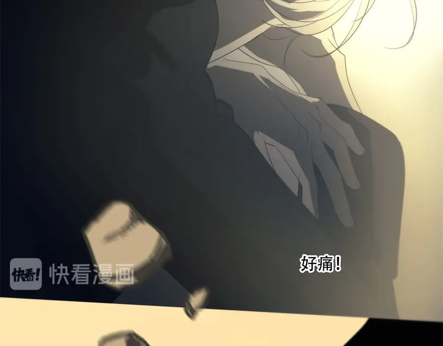 禁锢于月色的你 第10话 哭泣的王子 第39页