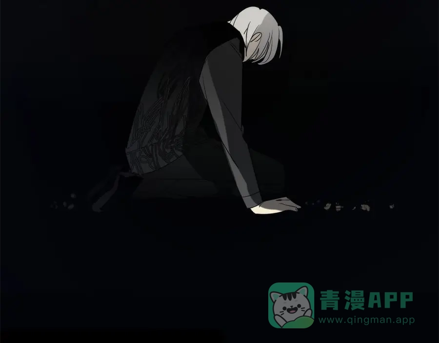 禁锢于月色的你 第10话 哭泣的王子 第41页