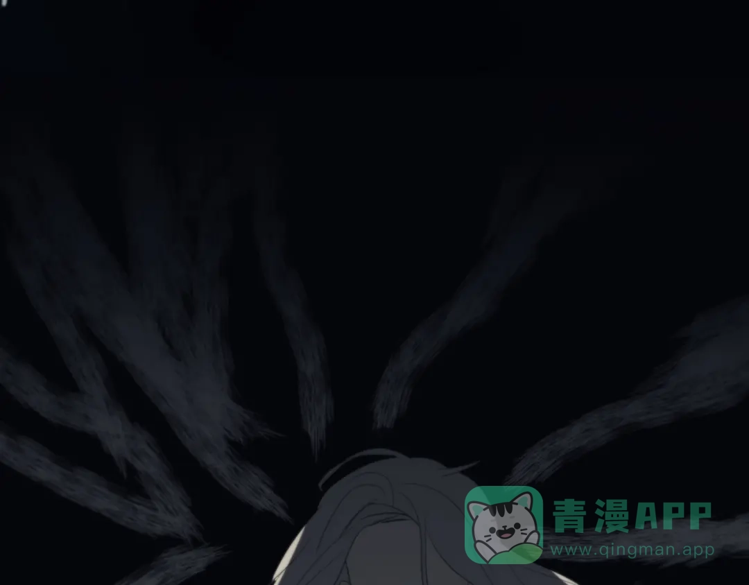 禁锢于月色的你 第11话 陌生人 第71页