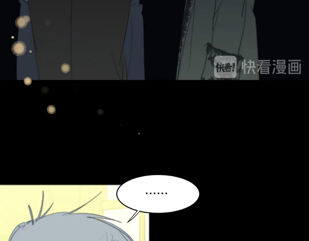 禁锢于月色的你 第11话 陌生人 第57页