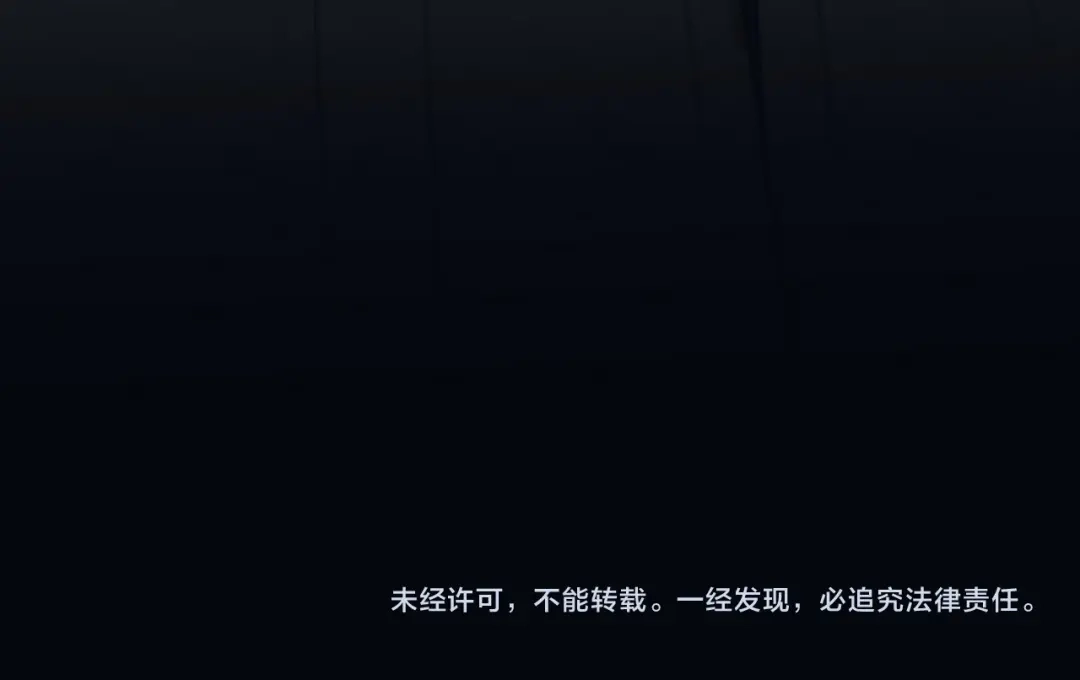 禁锢于月色的你 第12话 想要更近一步 第100页