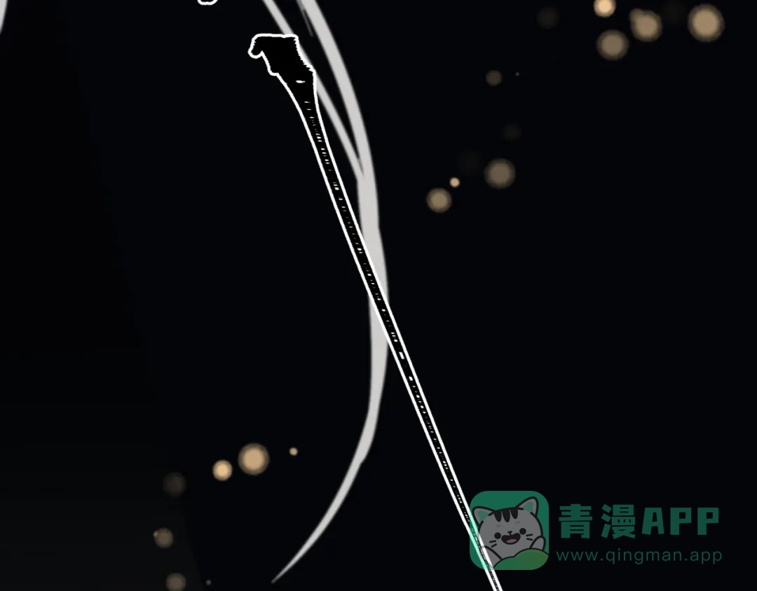 禁锢于月色的你 第12话 想要更近一步 第66页