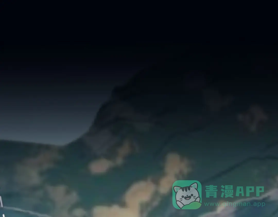 禁锢于月色的你 第12话 想要更近一步 第31页
