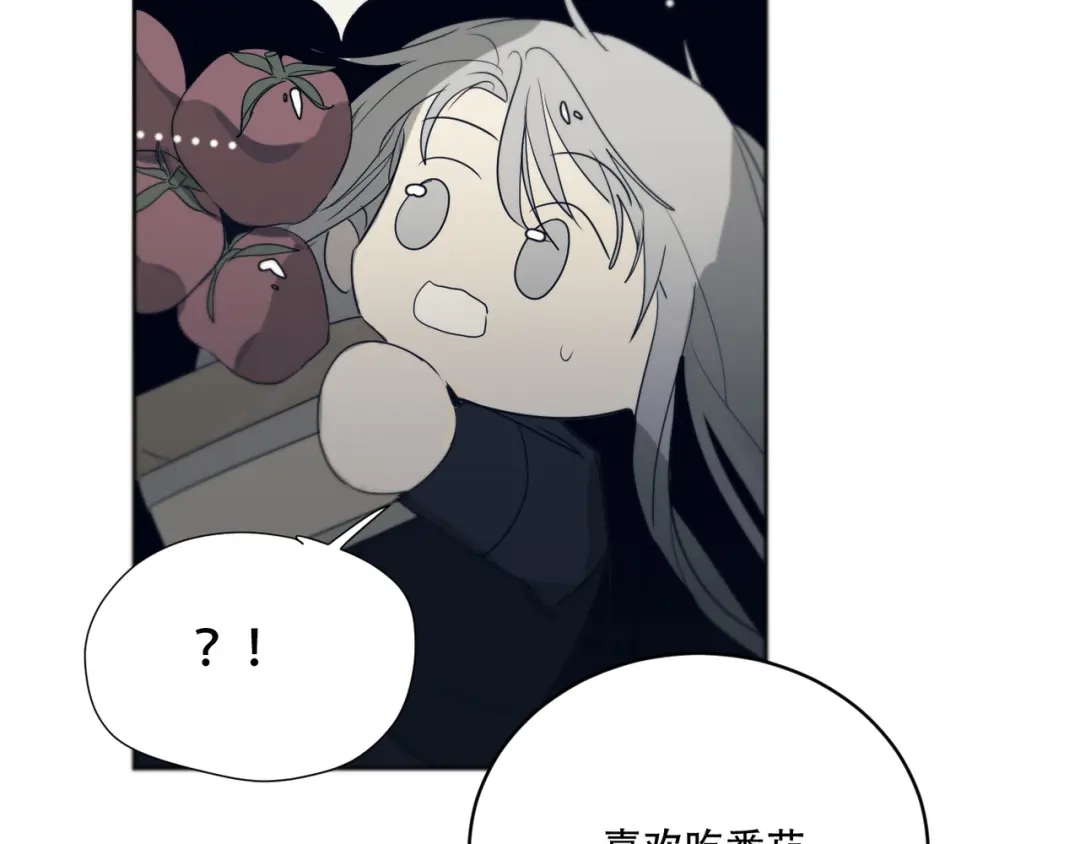 禁锢于月色的你 第13话 没想到他如此受欢迎 第43页