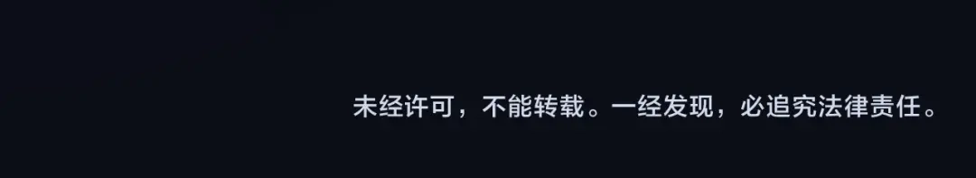 禁锢于月色的你 第13话 没想到他如此受欢迎 第73页