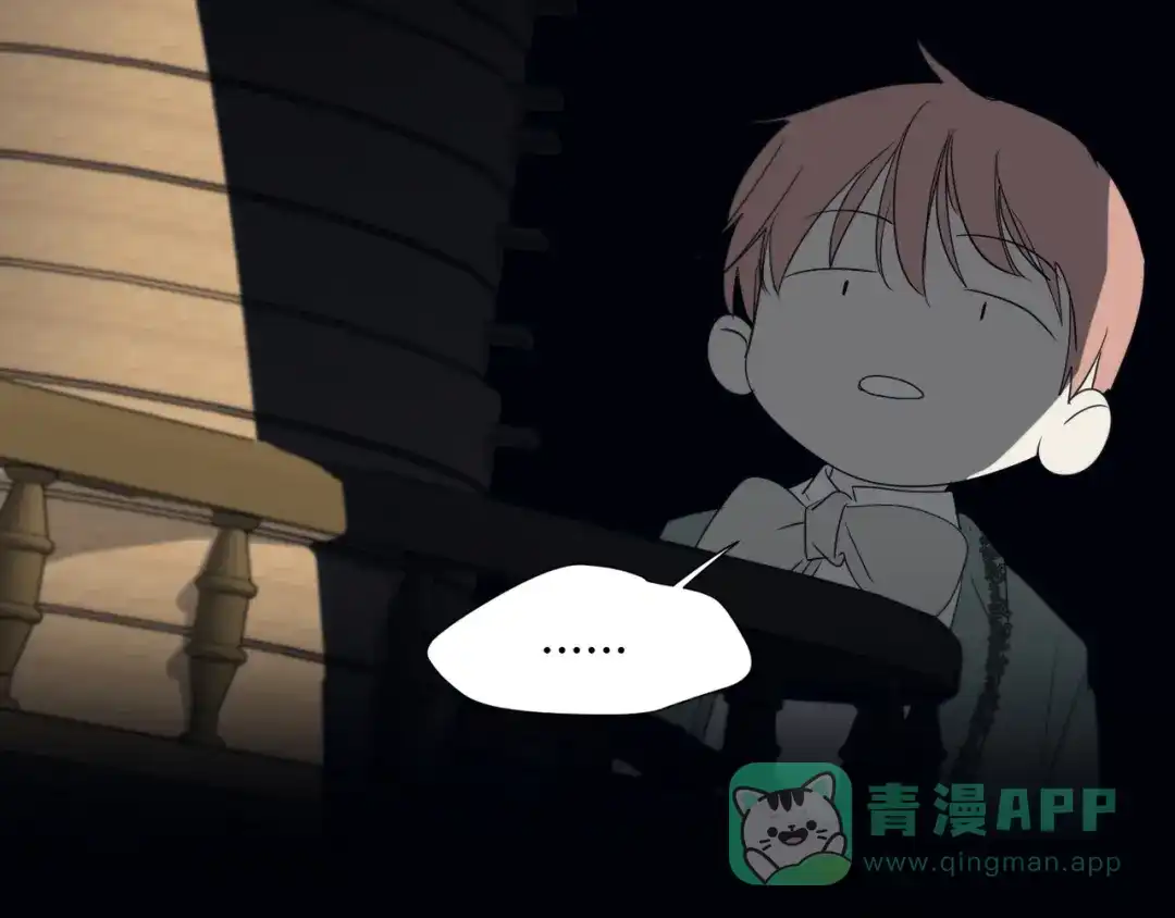 禁锢于月色的你 第13话 没想到他如此受欢迎 第16页