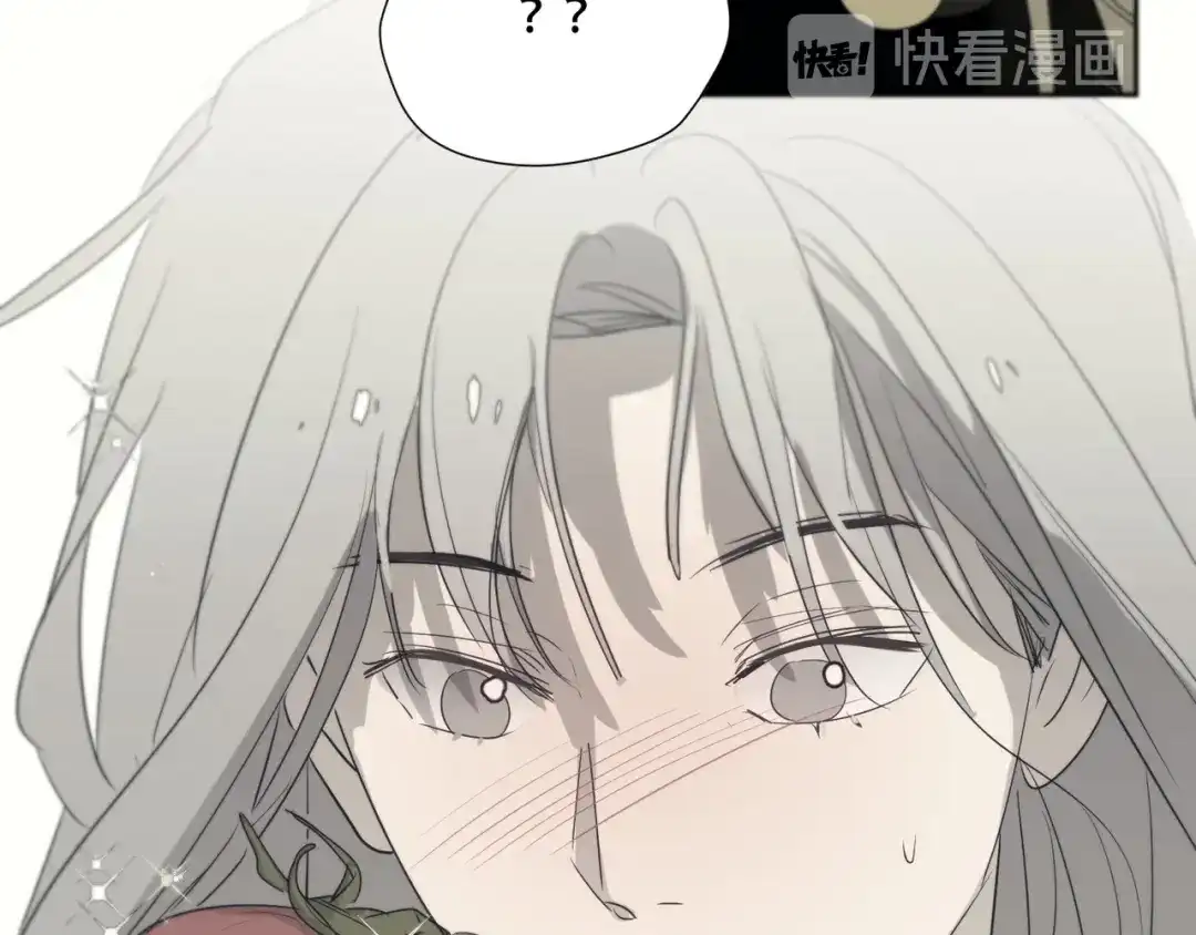 禁锢于月色的你 第13话 没想到他如此受欢迎 第45页
