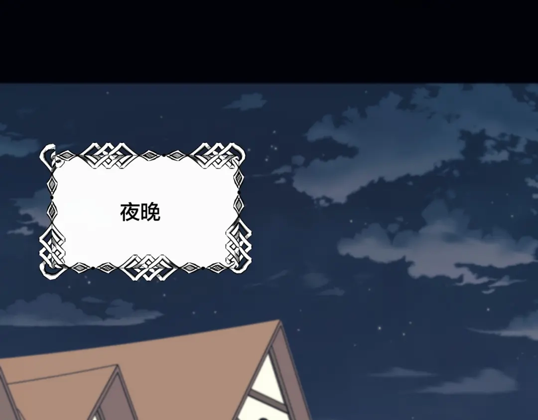 禁锢于月色的你 第13话 没想到他如此受欢迎 第17页