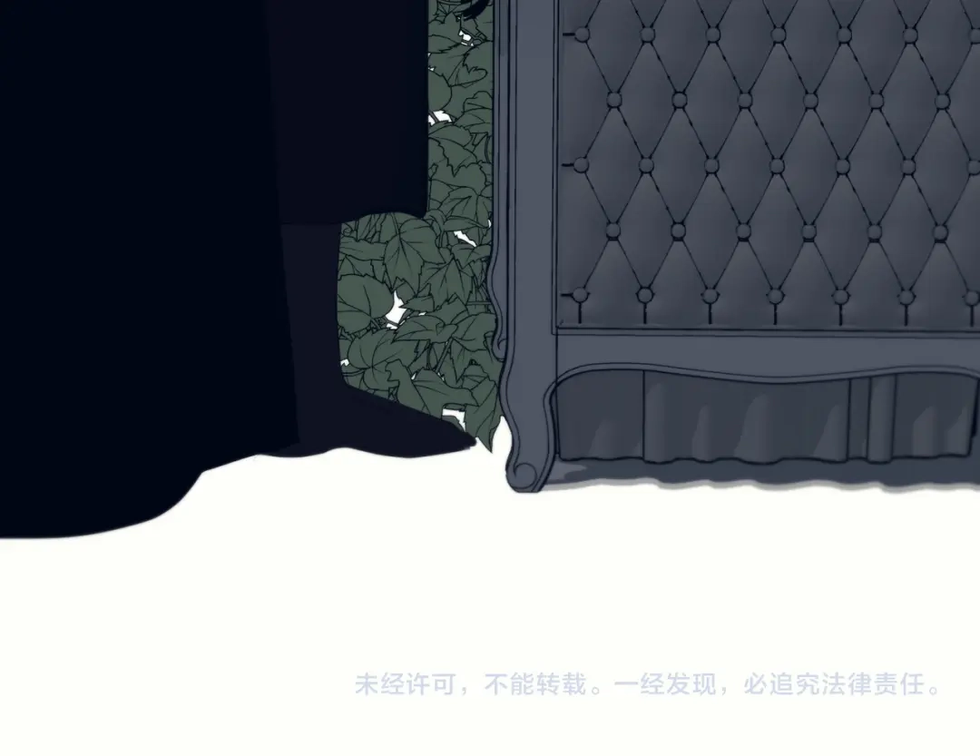 禁锢于月色的你 第14话 痛！ 第109页