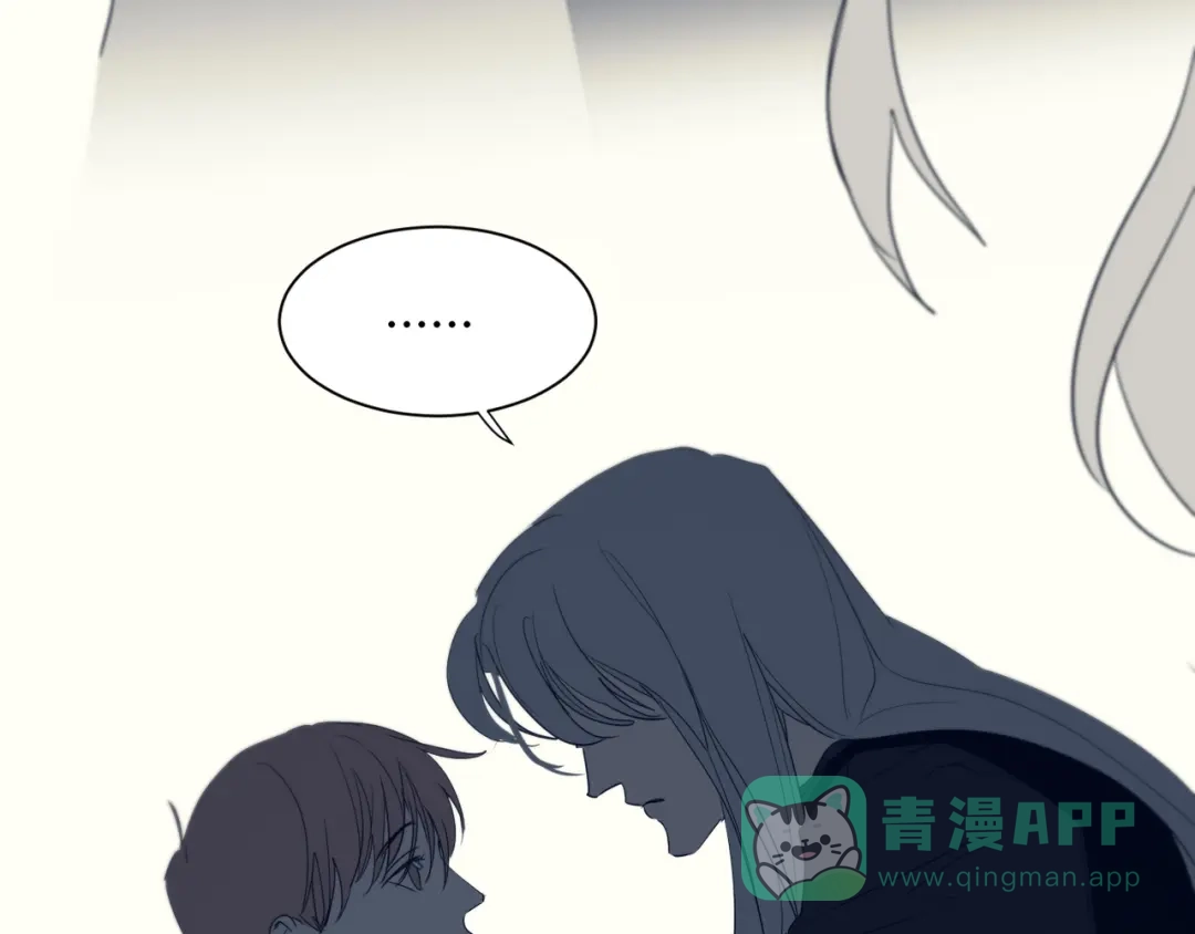 禁锢于月色的你 第14话 痛！ 第61页