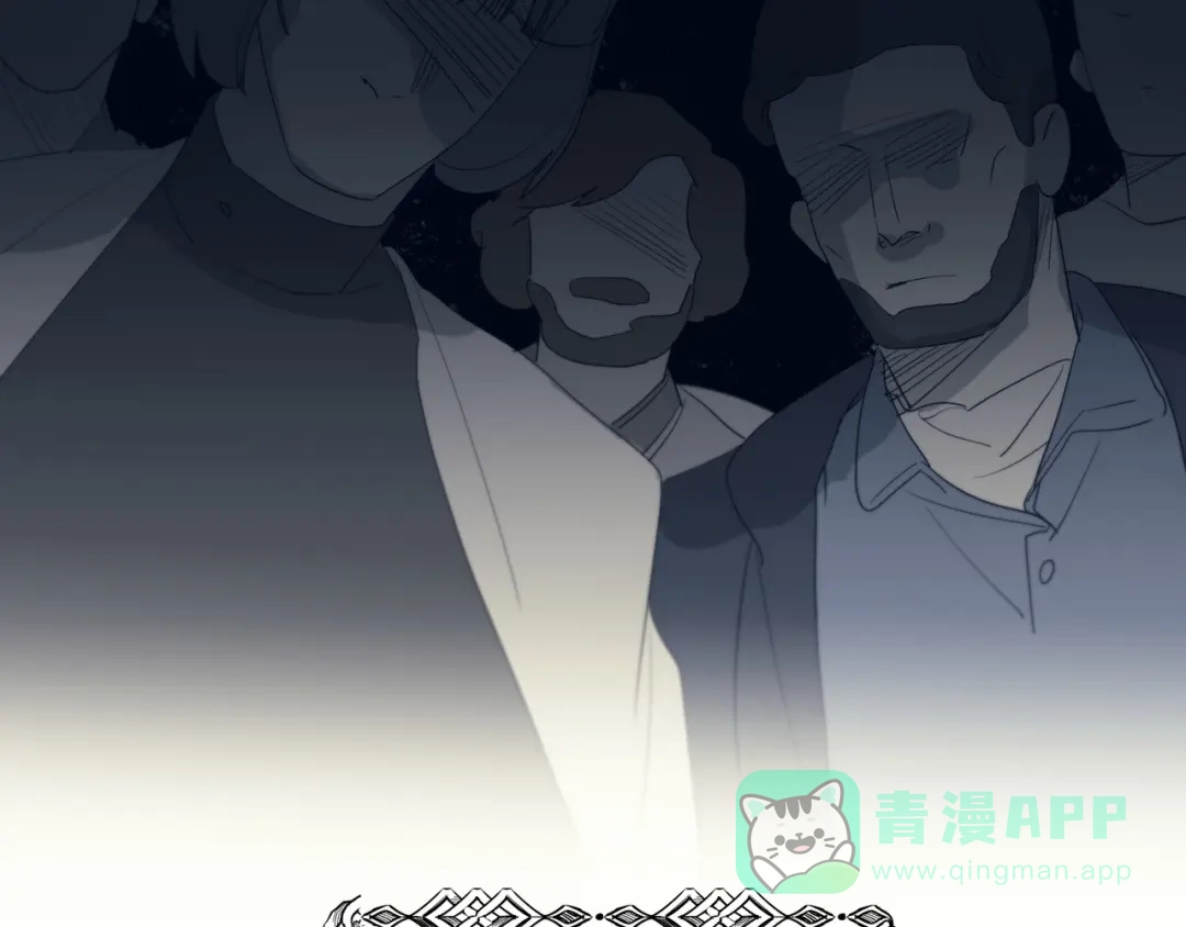 禁锢于月色的你 第14话 痛！ 第106页