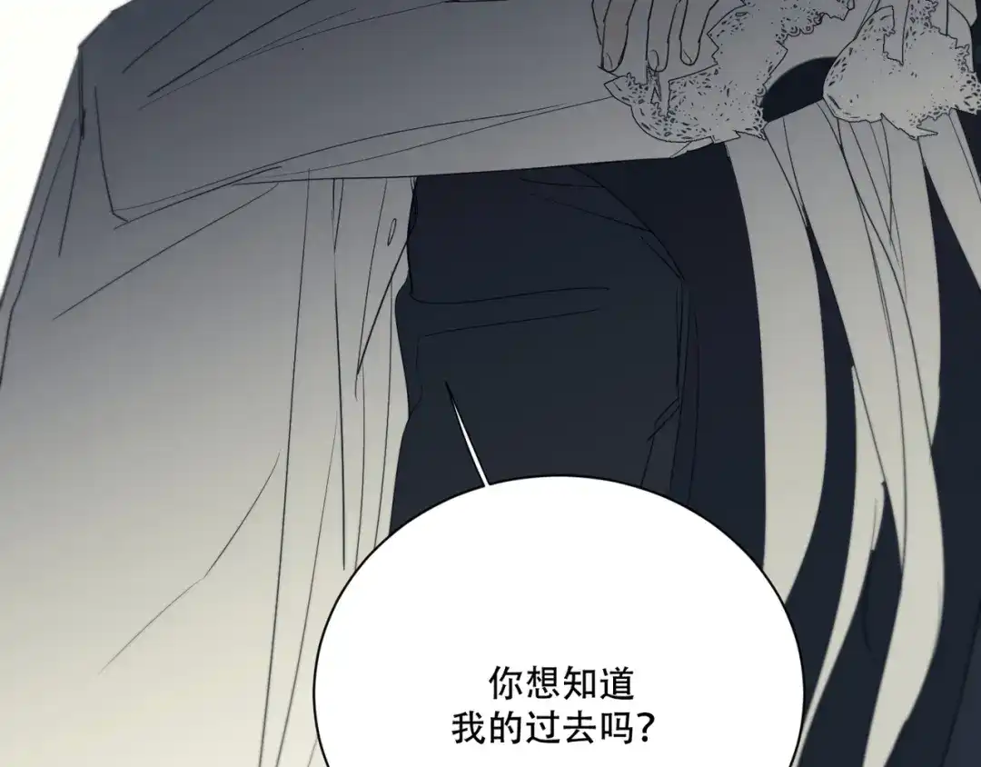 禁锢于月色的你 第14话 痛！ 第95页