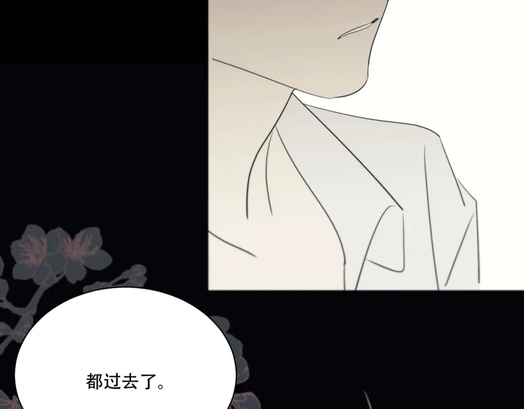 禁锢于月色的你 完结篇 回到他的身边 第90页
