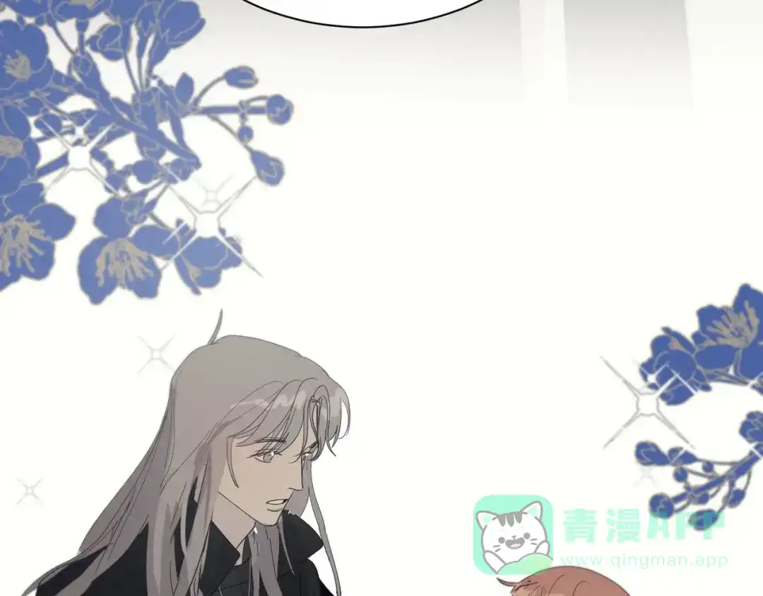 禁锢于月色的你 番外上篇 流浪汉先生 第101页