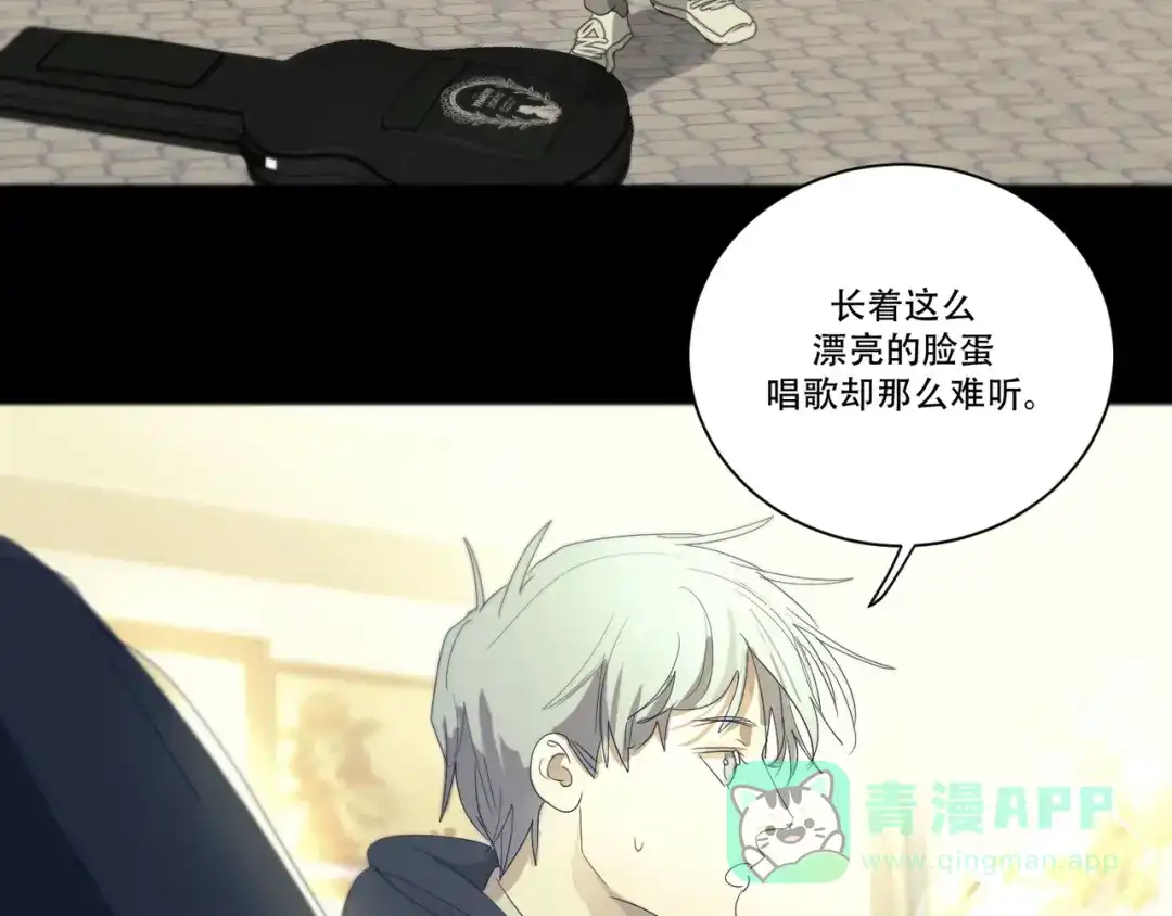 禁锢于月色的你 番外上篇 流浪汉先生 第6页