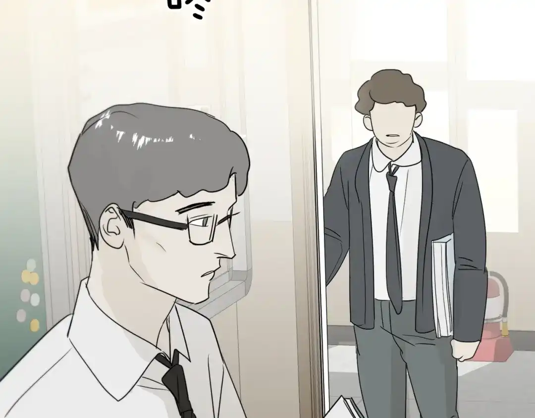 禁锢于月色的你 番外下篇 轮回 第12页