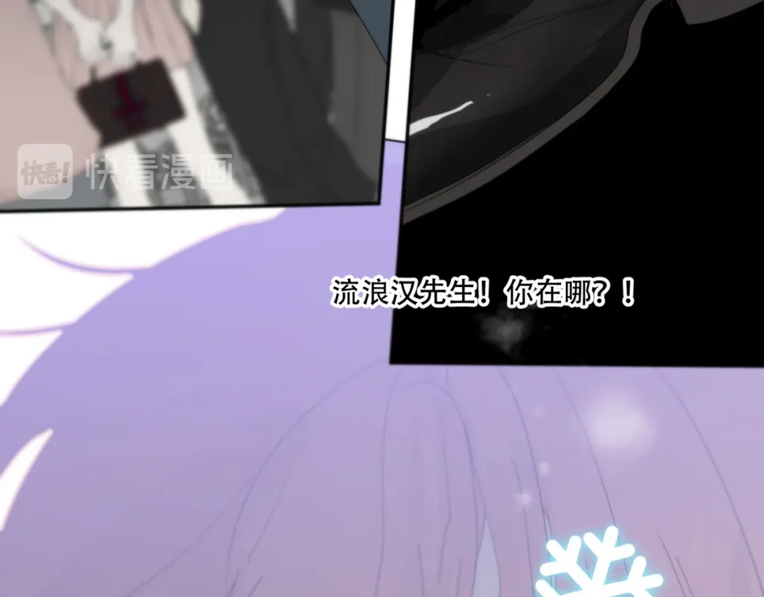 禁锢于月色的你 番外下篇 轮回 第107页