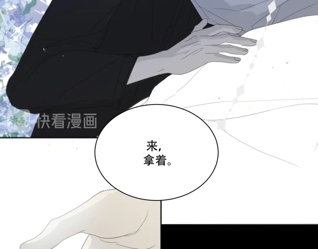 禁锢于月色的你 番外下篇 轮回 第69页
