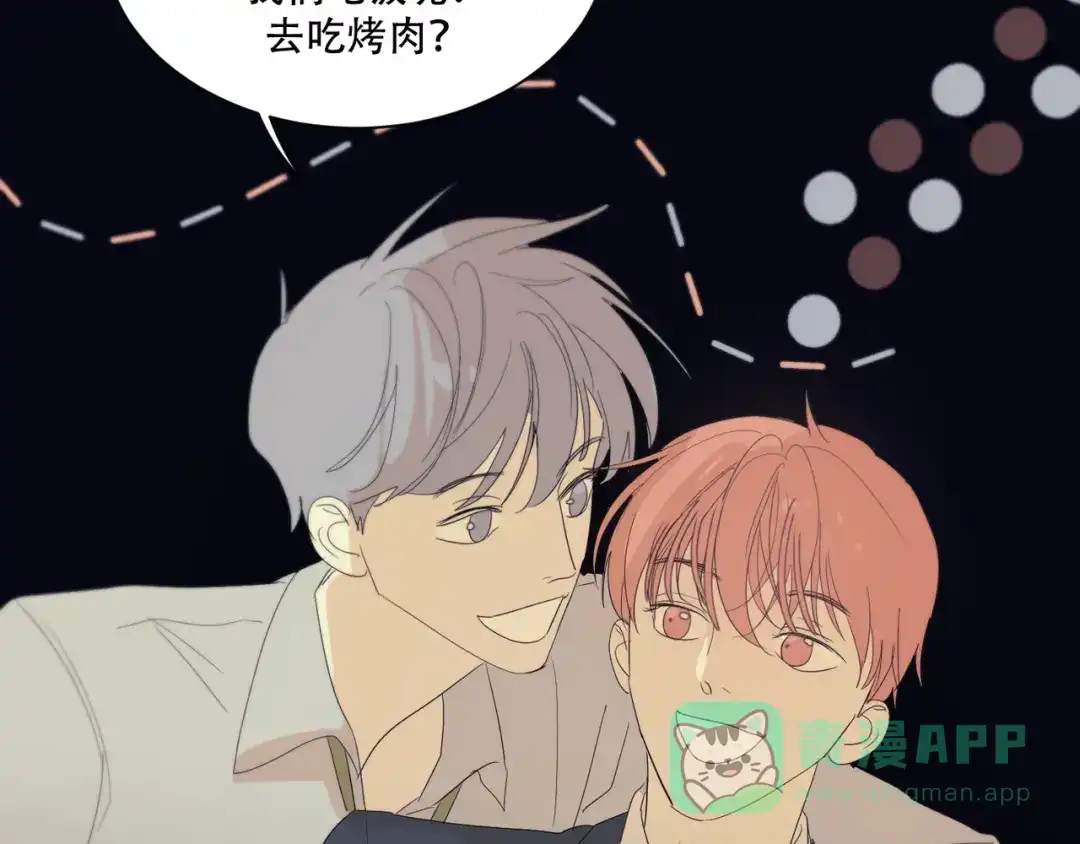 禁锢于月色的你 番外下篇 轮回 第91页