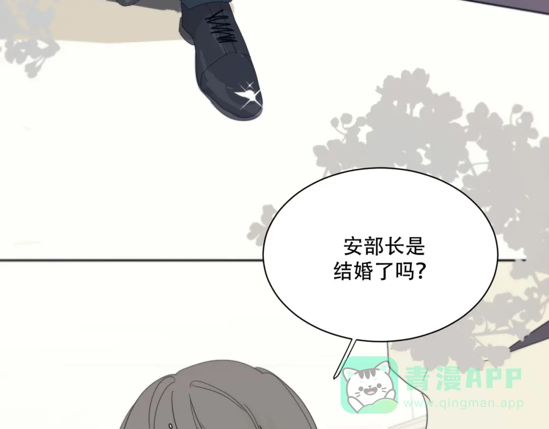 禁锢于月色的你 番外下篇 轮回 第86页