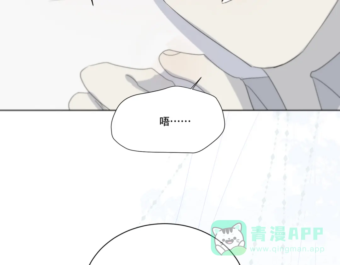 禁锢于月色的你 番外下篇 轮回 第61页