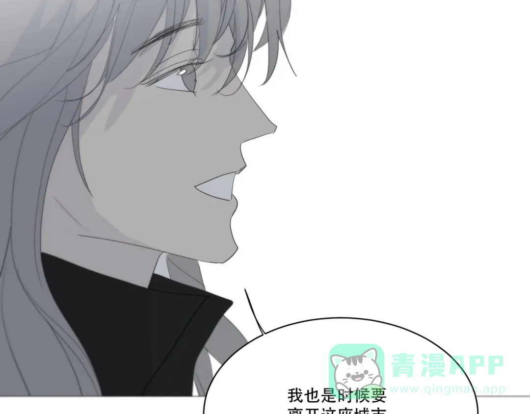 禁锢于月色的你 番外下篇 轮回 第66页