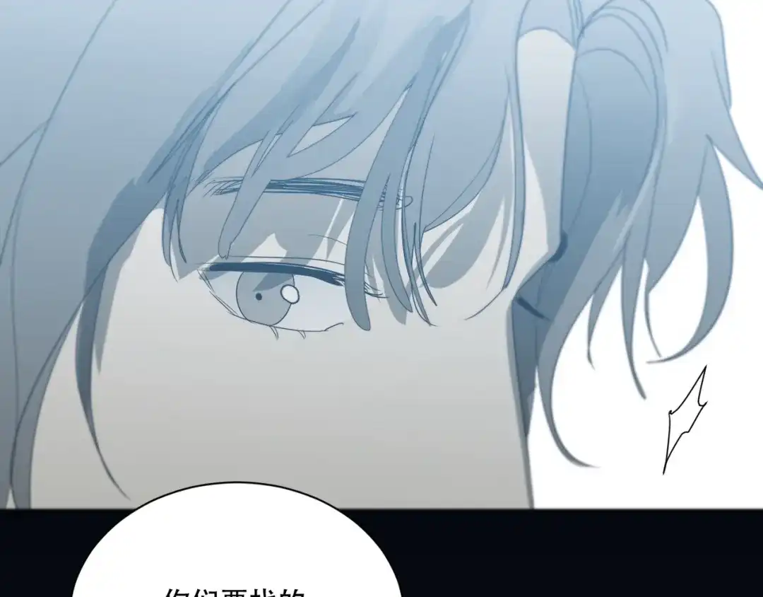 禁锢于月色的你 番外下篇 轮回 第19页