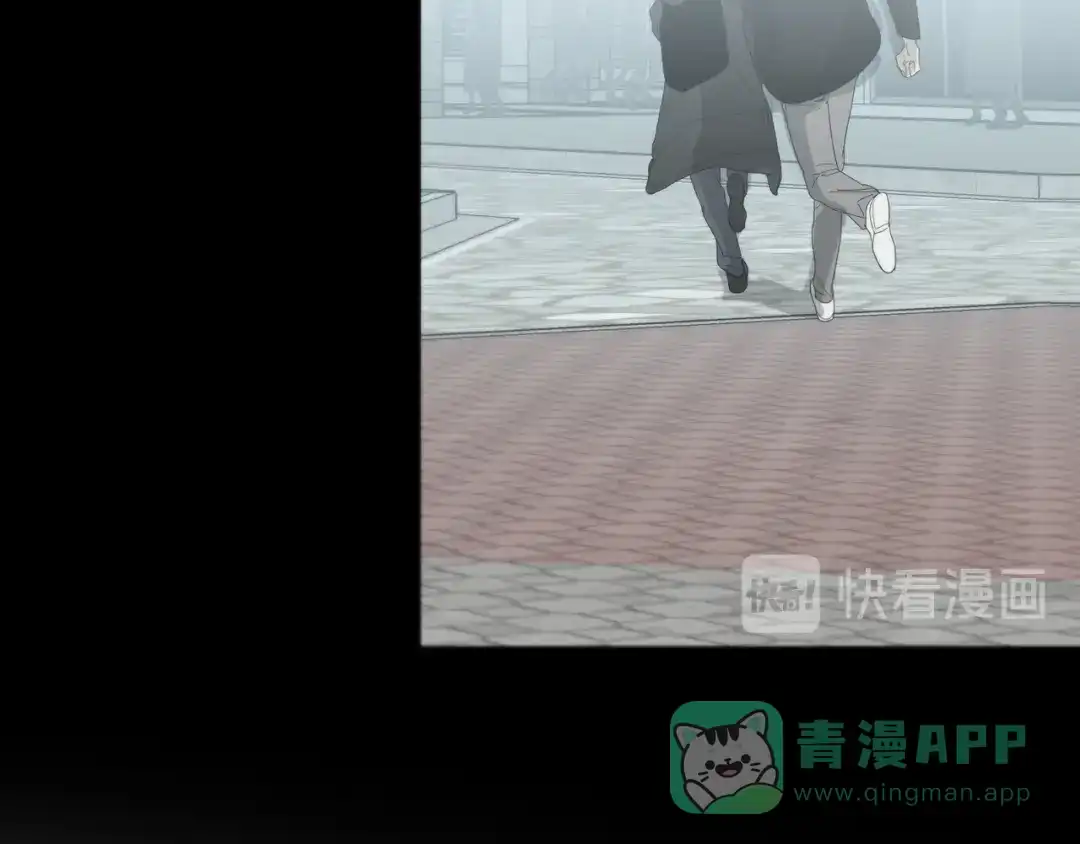 禁锢于月色的你 番外下篇 轮回 第36页