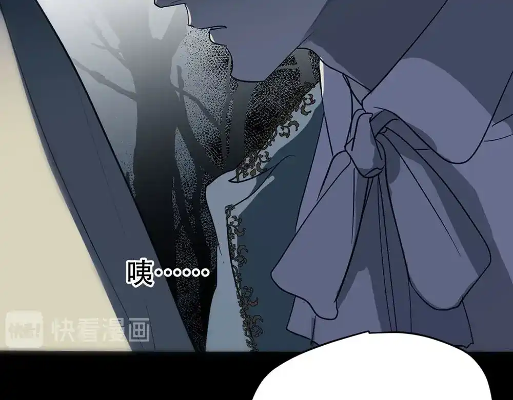 禁锢于月色的你 第1话 王子与吸血鬼 第18页