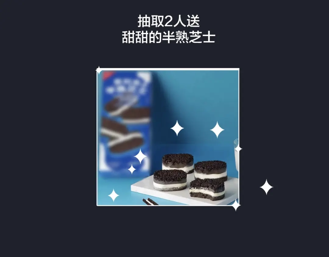禁锢于月色的你 第1话 王子与吸血鬼 第175页