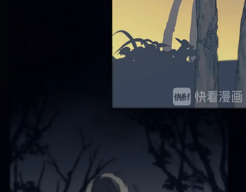 禁锢于月色的你 第1话 王子与吸血鬼 第75页