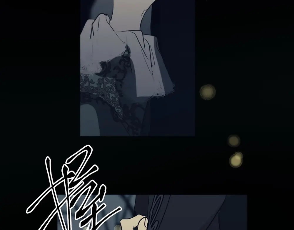 禁锢于月色的你 第1话 王子与吸血鬼 第47页