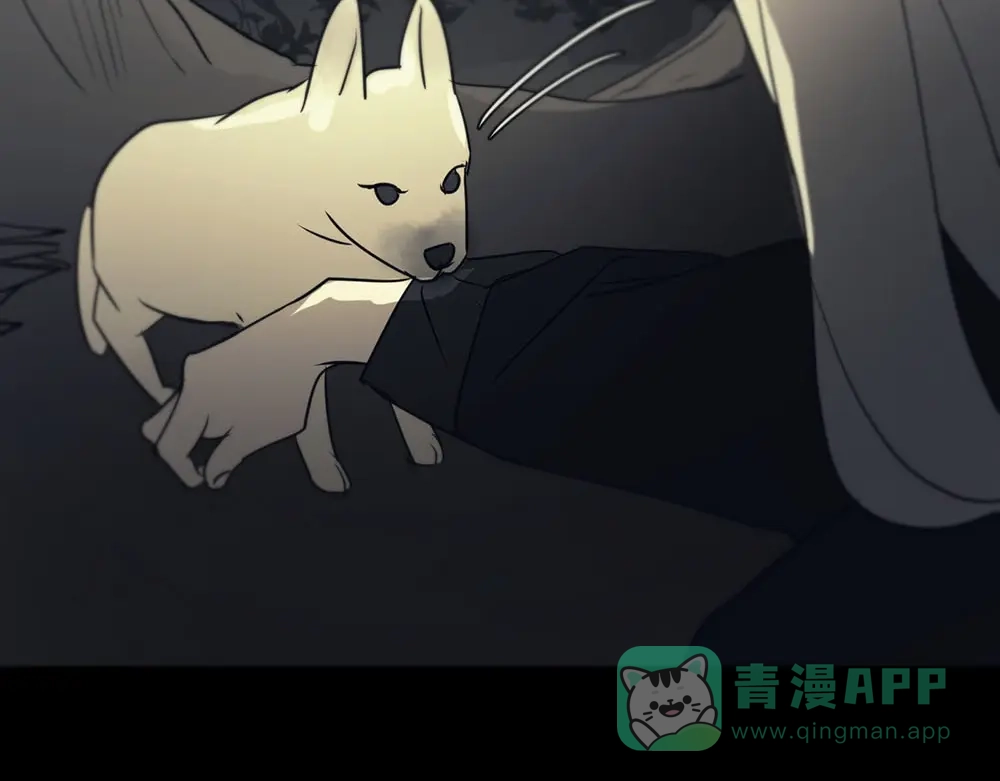 禁锢于月色的你 第3话 你来了 第56页