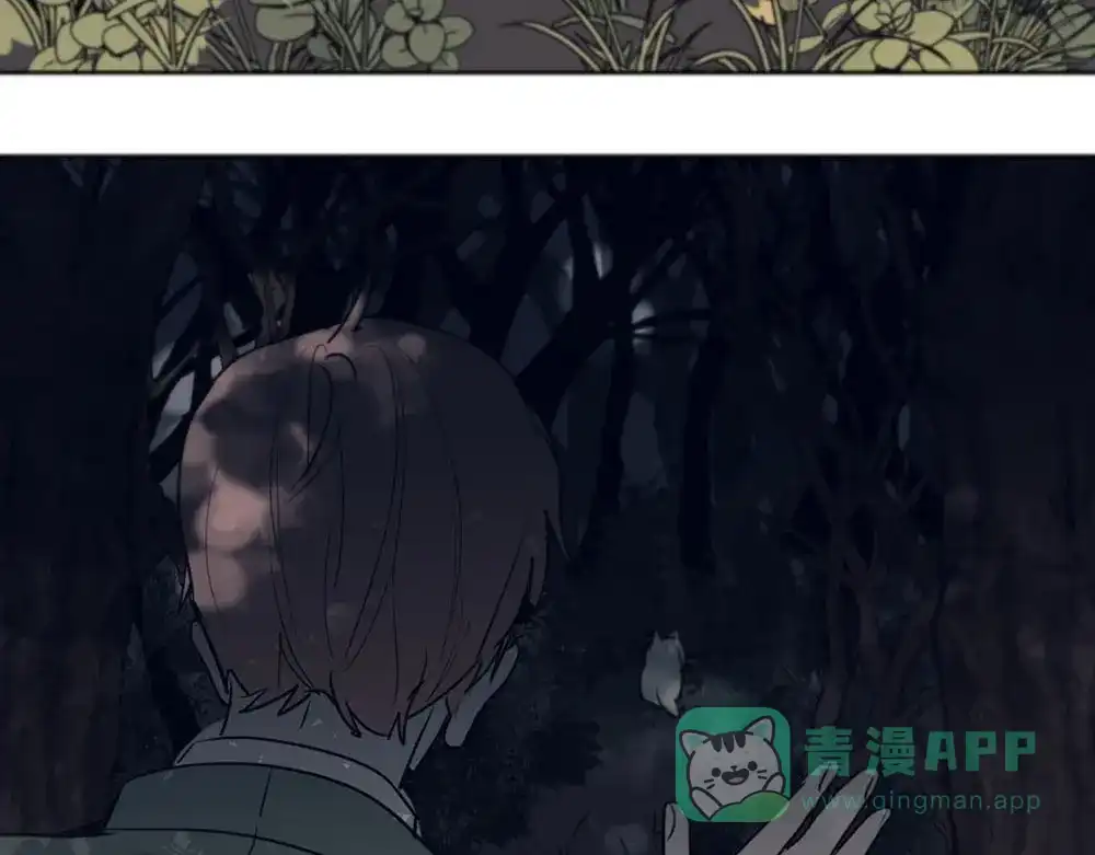 禁锢于月色的你 第3话 你来了 第31页