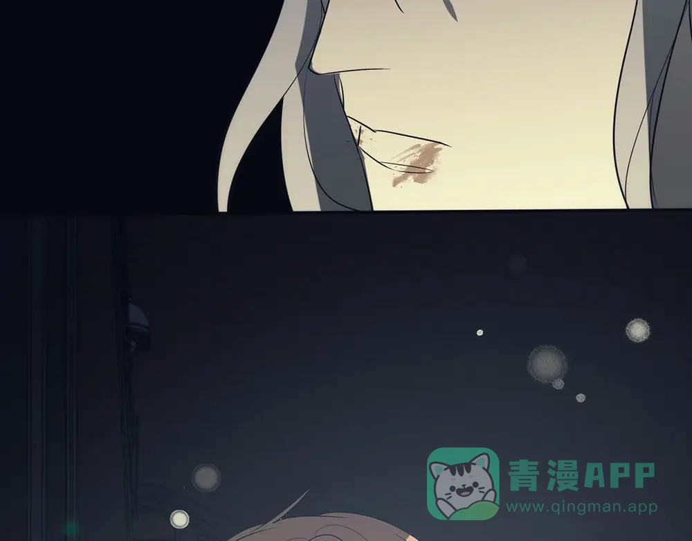 禁锢于月色的你 第4话 留下来 第81页