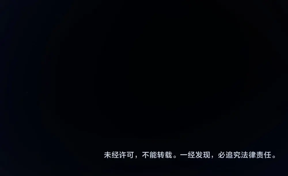 禁锢于月色的你 第4话 留下来 第123页