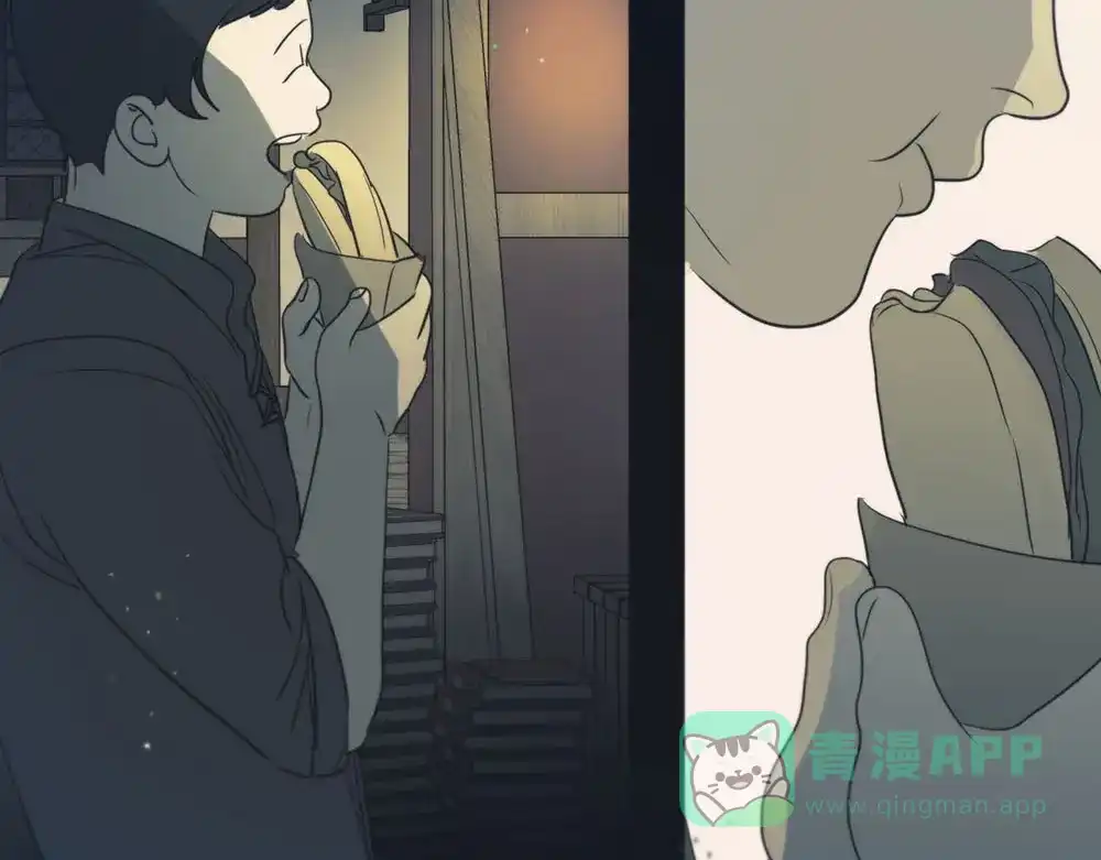 禁锢于月色的你 第4话 留下来 第71页