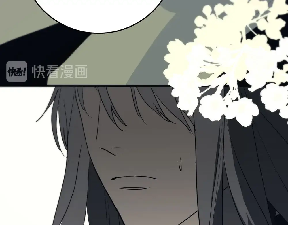 禁锢于月色的你 第4话 留下来 第38页