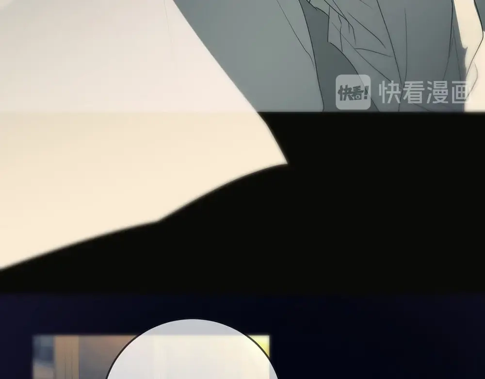 禁锢于月色的你 第4话 留下来 第15页