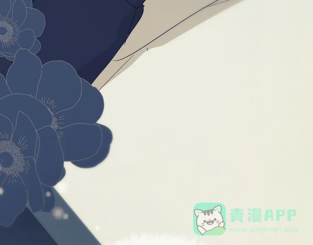 禁锢于月色的你 第4话 留下来 第21页