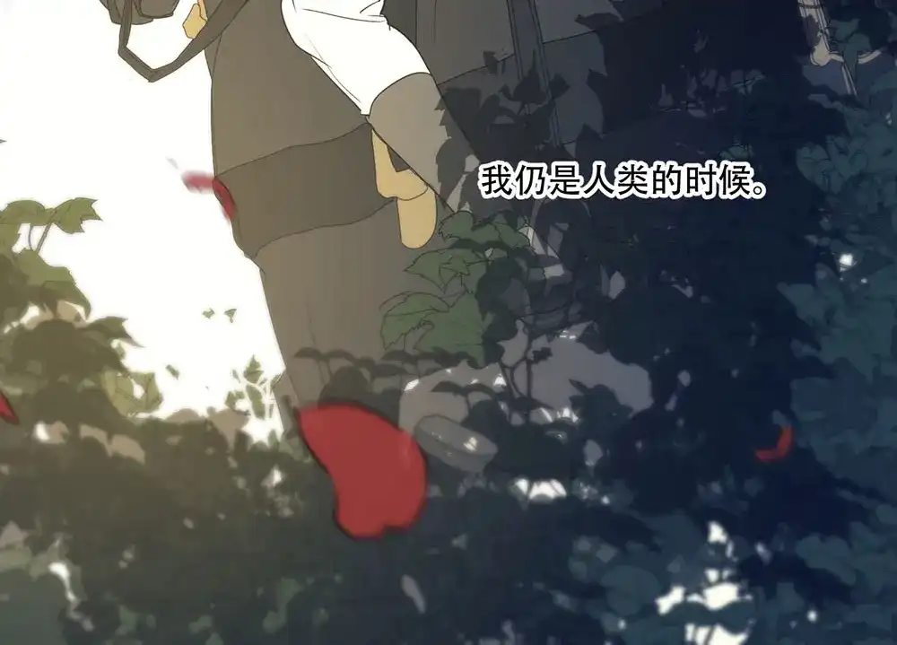 禁锢于月色的你 第5话 拉近与你的距离 第55页