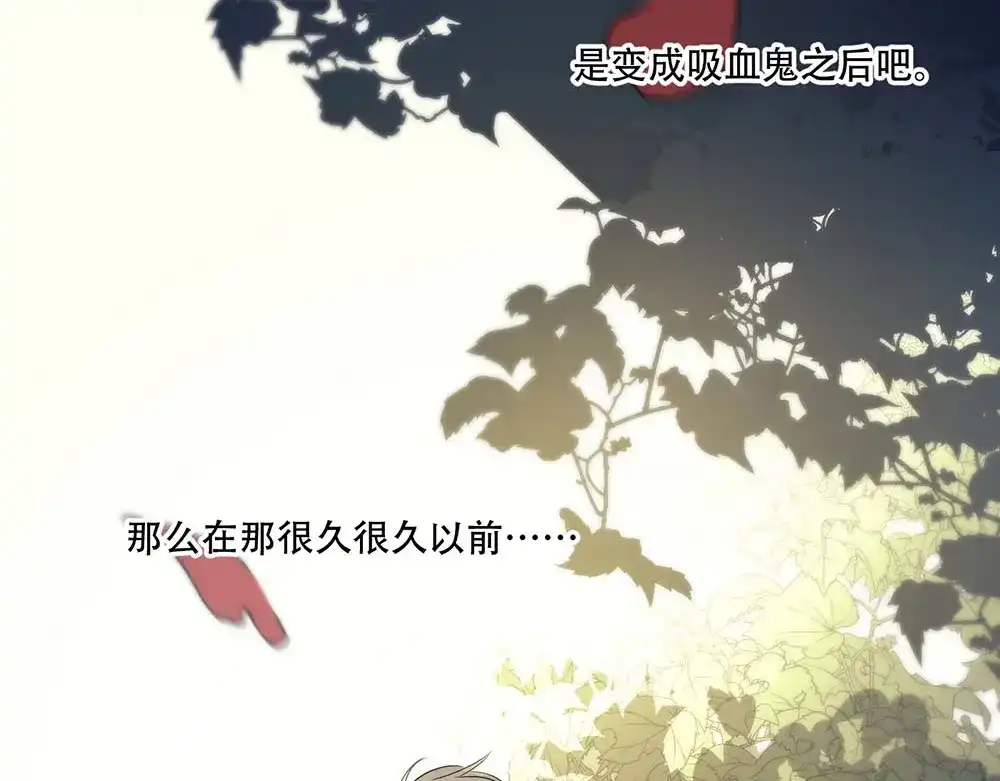 禁锢于月色的你 第5话 拉近与你的距离 第53页